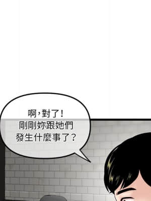 深夜網咖 15-16話_16_054