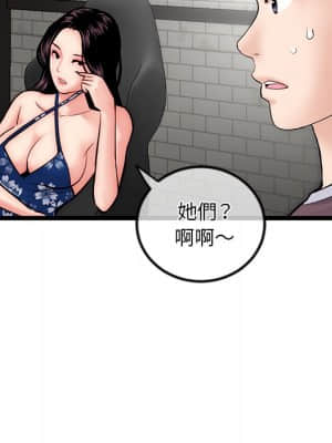 深夜網咖 15-16話_16_055