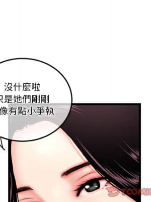深夜網咖 15-16話_16_056