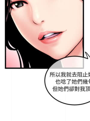深夜網咖 15-16話_16_057