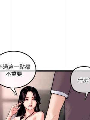 深夜網咖 15-16話_16_058