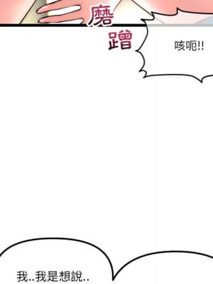 深夜網咖 15-16話_16_112