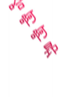 深夜網咖 15-16話_16_159
