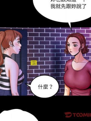 嬸嬸 26-27話_26_17