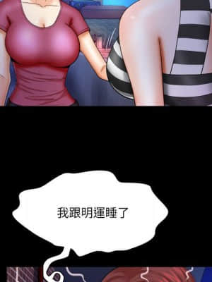 嬸嬸 26-27話_26_22