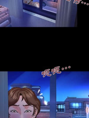 嬸嬸 26-27話_27_20
