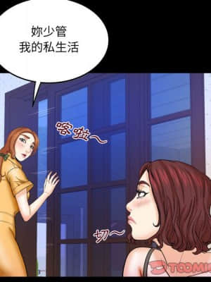 嬸嬸 26-27話_27_49