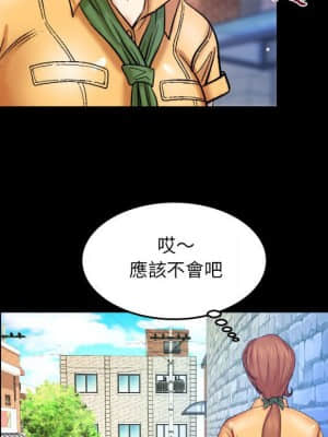 嬸嬸 26-27話_27_68