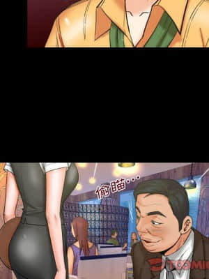 嬸嬸 26-27話_27_81