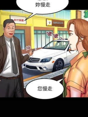 嬸嬸 26-27話_27_88