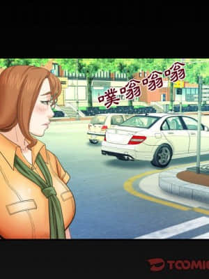 嬸嬸 26-27話_27_89