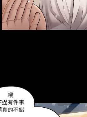 桃花 36-37話_36_078