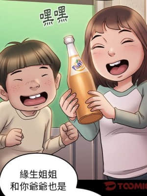 桃花 36-37話_36_118