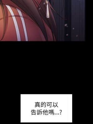 桃花 36-37話_37_088