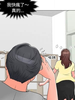 我家的女人們 14-15話_14_004