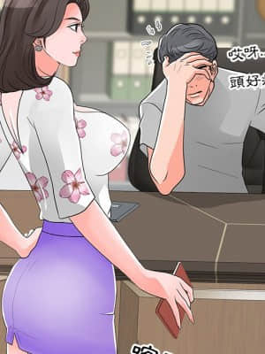 我家的女人們 14-15話_14_010