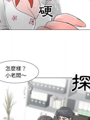 我家的女人們 14-15話_14_021