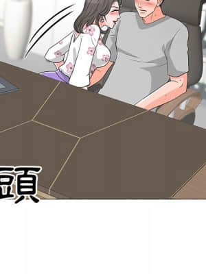 我家的女人們 14-15話_14_022