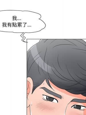 我家的女人們 14-15話_14_025