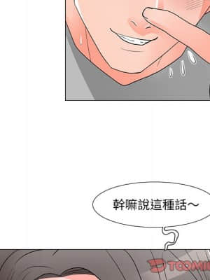 我家的女人們 14-15話_14_026