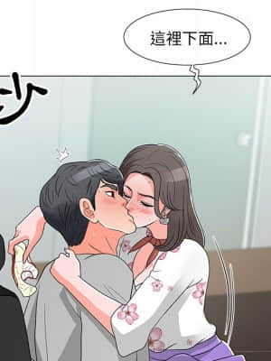 我家的女人們 14-15話_14_028