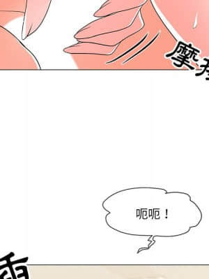 我家的女人們 14-15話_14_033