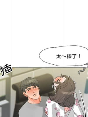 我家的女人們 14-15話_14_040