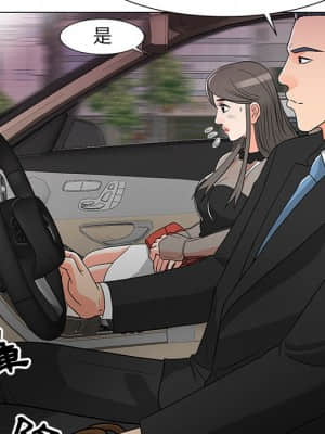 我家的女人們 14-15話_14_047