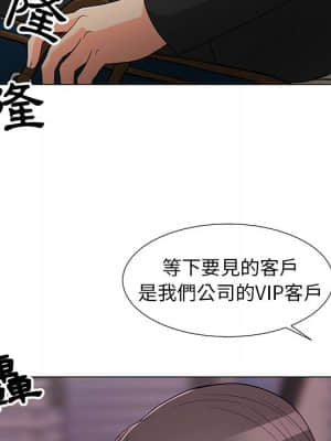 我家的女人們 14-15話_14_048