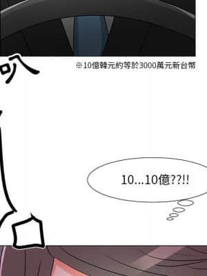 我家的女人們 14-15話_14_051
