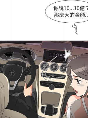 我家的女人們 14-15話_14_053