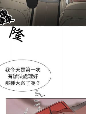 我家的女人們 14-15話_14_054