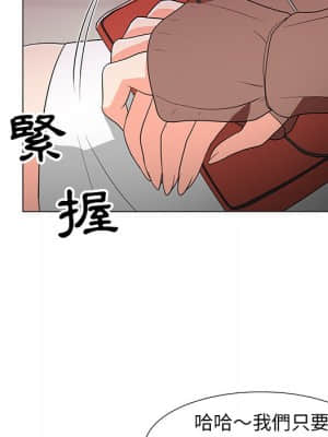 我家的女人們 14-15話_14_055