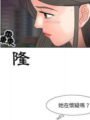 我家的女人們 14-15話_14_058