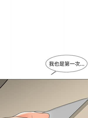 我家的女人們 14-15話_14_062