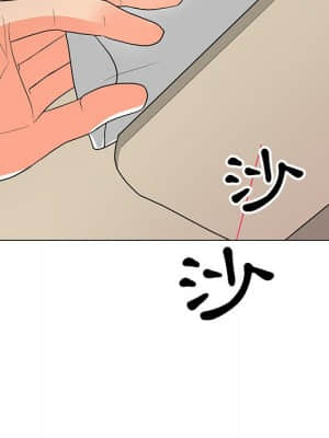 我家的女人們 14-15話_14_063