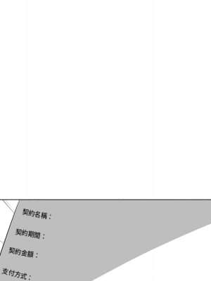 我家的女人們 14-15話_14_064