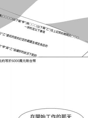我家的女人們 14-15話_14_065