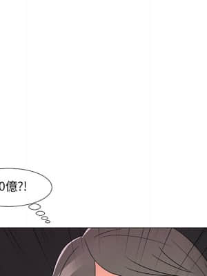 我家的女人們 14-15話_14_068