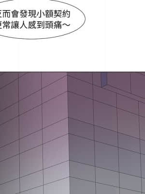 我家的女人們 14-15話_14_072