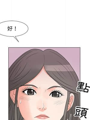 我家的女人們 14-15話_14_079