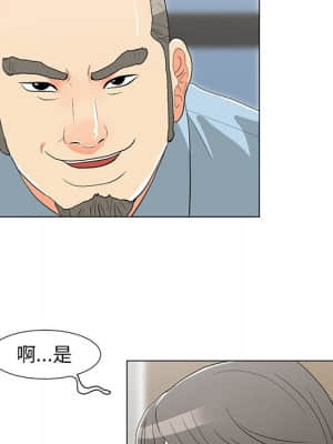 我家的女人們 14-15話_14_084
