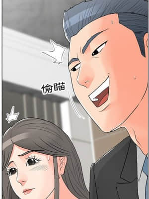 我家的女人們 14-15話_14_090