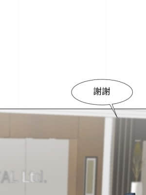 我家的女人們 14-15話_14_094