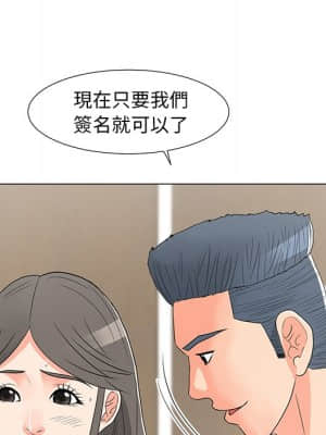 我家的女人們 14-15話_14_096