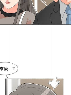 我家的女人們 14-15話_14_097