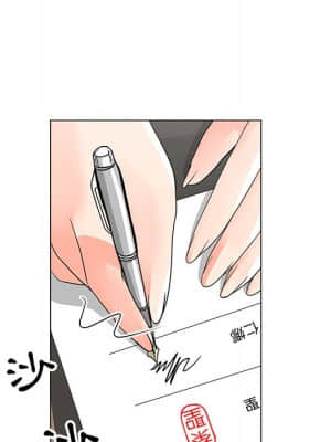 我家的女人們 14-15話_14_102