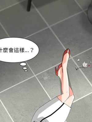 我家的女人們 14-15話_14_129