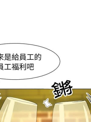 我家的女人們 14-15話_15_000