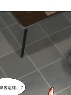 我家的女人們 14-15話_15_007